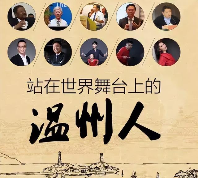 温州的区域发展，“城”势而上系列观察丨温州