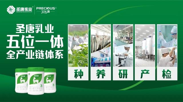君乐宝优萃有机a2配方，宝乐滋实力嬴战二次配方注册