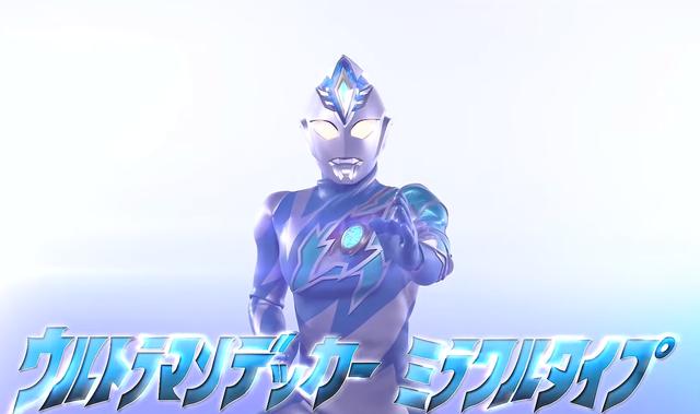 戴拿奥特曼奇迹型，戴拿奥特曼奇迹型首次登场（魔神作为反派的最后一战）