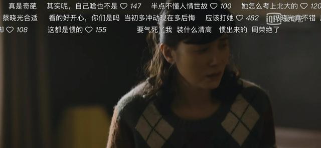 宋佳救我经典片段，人世间作者梁晓声