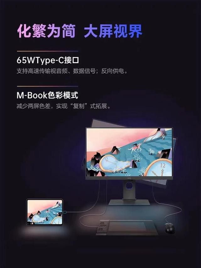 24寸和27寸显示器对比，明基显示器24寸和27寸对比（32寸电脑屏幕大小对比）