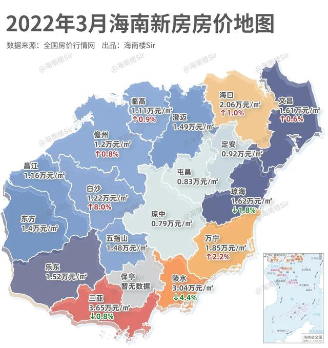 海口4季度房价，3月海南房价地图出炉