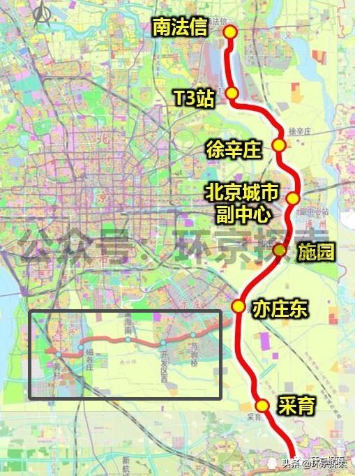 城际铁路联络线，城际铁路与地铁线路