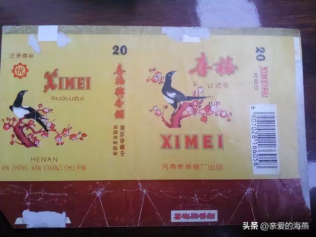 40年前供销社老物件，四十年前供销社卖的生活用品