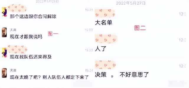 rng最后的风之bp，这才是合同的神