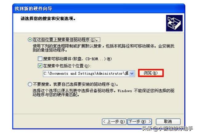 聯想m7655dhf驅動安裝，聯想m7655dhf怎么安裝驅動（打印機驅動安裝方法）