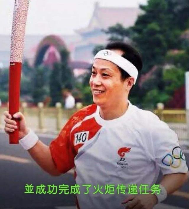 罗京去世讣告，为何墓地却出现怪相