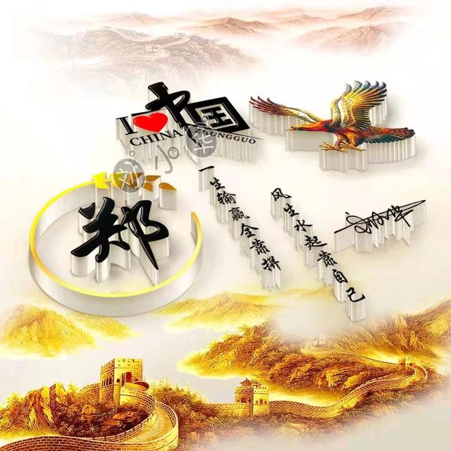 微信姓氏头像，专属个性微信姓氏头像