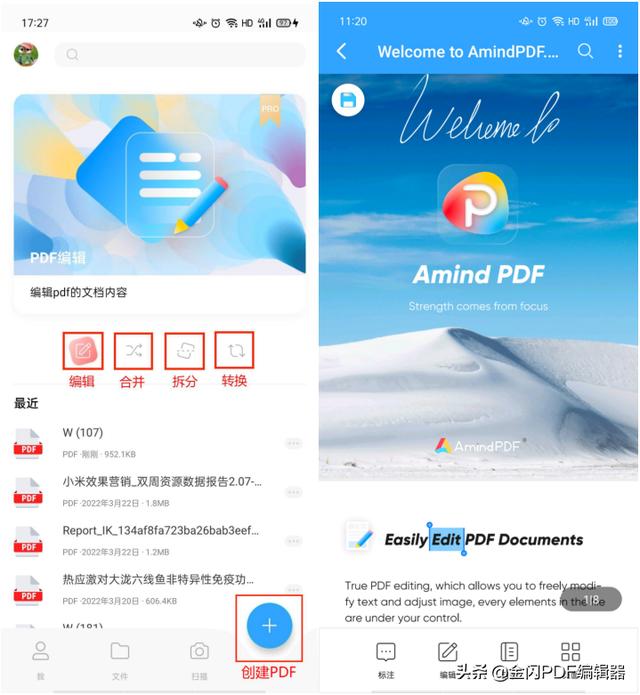 pdf用什么软件可以编辑修改文字，几款比较实用的PDF编辑器