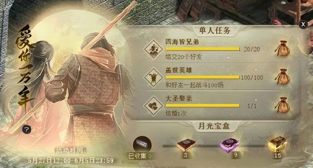 大话水浒叶子猪礼包，大话2新区开服时间表（大话水浒第一回）