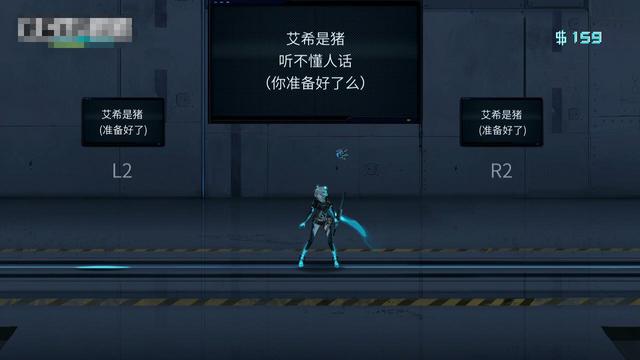 艾希这个游戏花了几年才制作出来，仍不过时的经典作品