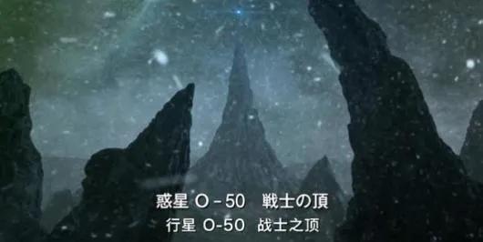 奥特曼在什么星球，奥特曼所住的星球分别是什么（奥特曼：奥特战士的五大诞生地）