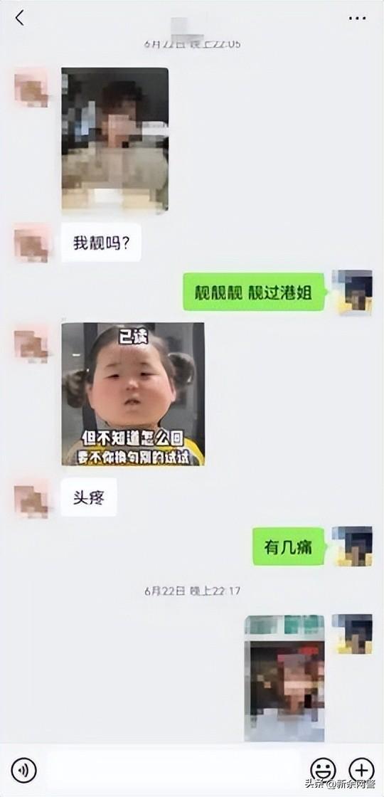 同城交友官方网站，同城交友