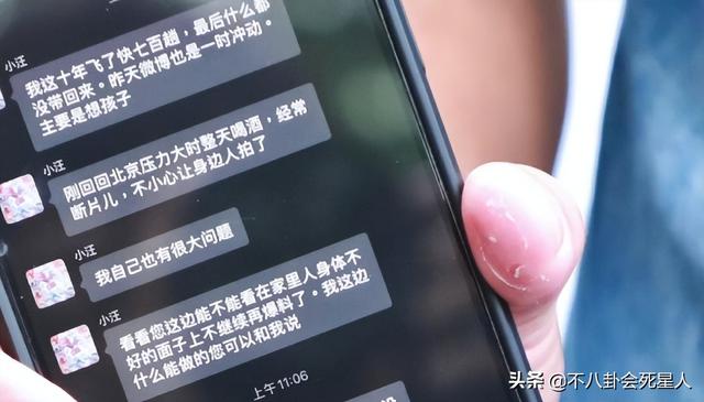 今年有多少个明星出轨了，2022年被曝与出轨相关的明星