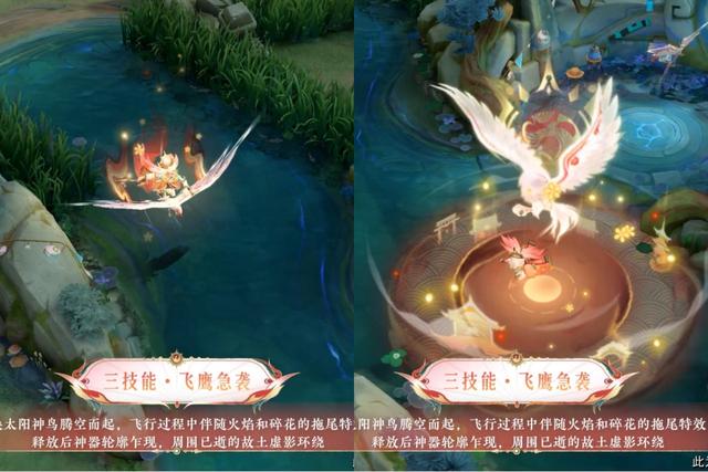 娜可露露新皮肤，娜可露露传说限定官宣（娜可露露新皮肤我也是漂泊者）