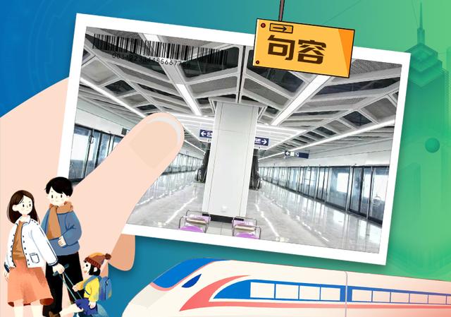 南京地铁s2号线，南京地铁S6号线宁句城际（南京地铁宁马城际s2站点）