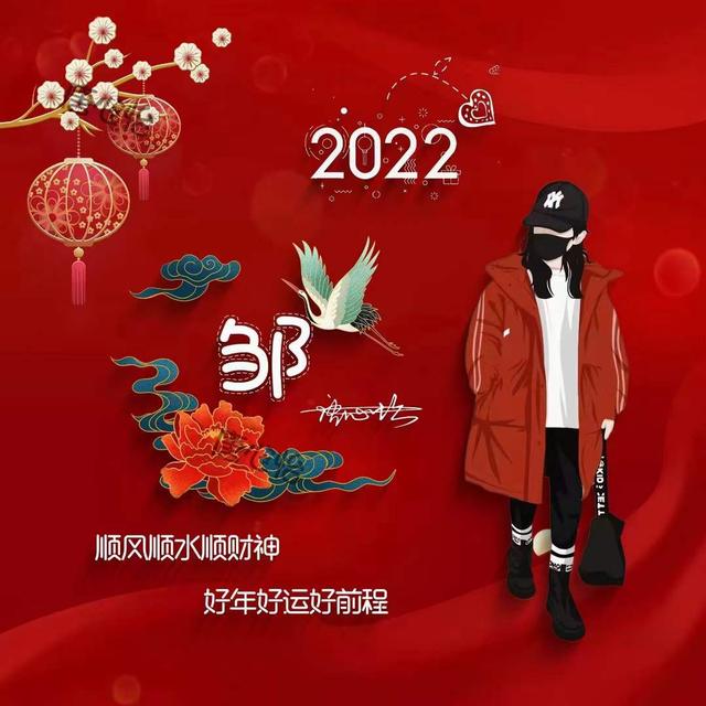 适合做微信头像的四个字的，用你的名字制作微信头像