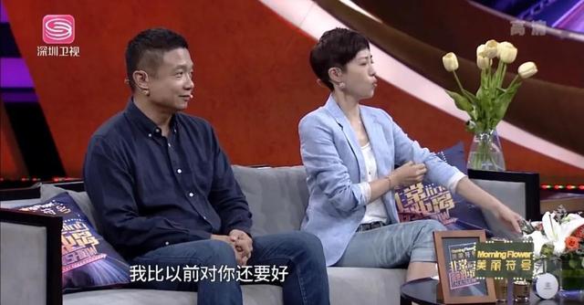 张龄心现在老公是谁，和老师扈耀之恋爱16年结婚