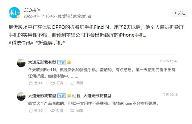 oppo find n优点和缺点，N所有信息：别只关注价格