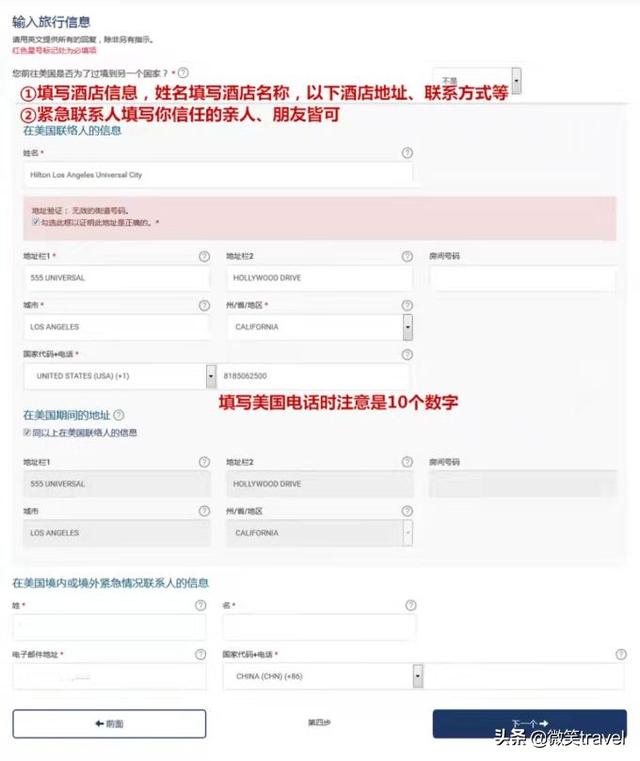 美国evus签证是什么意思，2022美国签证关于EVUS登记最新指南及常见问题