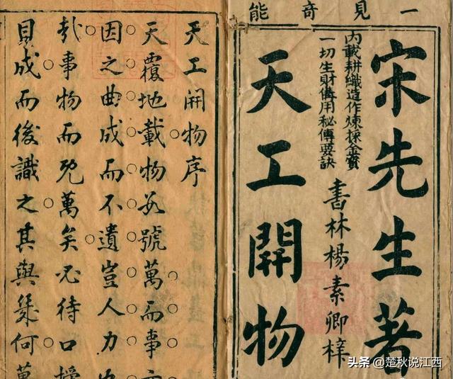 江西新余你不知道的，新余钢铁城
