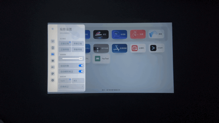 知麻投影z1mini，或许是最适合小青年的千元智能投影仪
