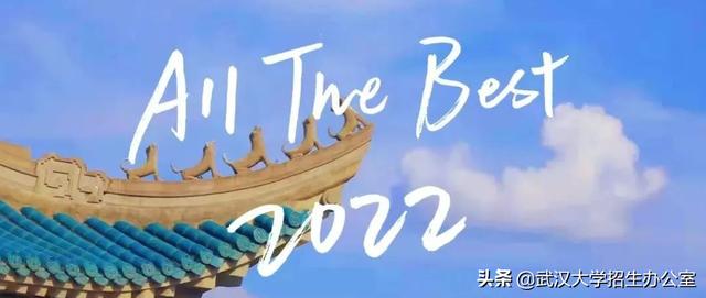 武大历史最好的校长，陈毅评价“一代完人”