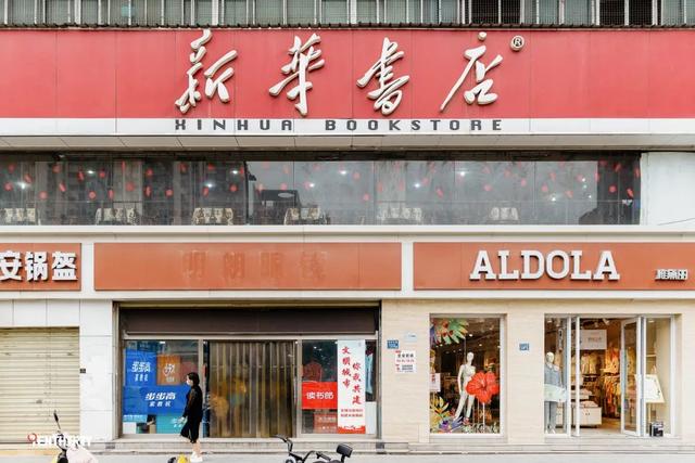武汉几个比较大的书店，武汉适合读书的地方有很多