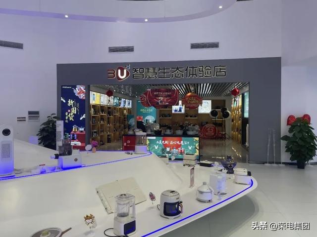 荣事达官网旗舰店，献礼国庆以匠心致初心