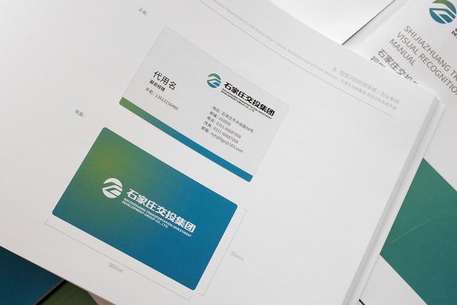 石家庄标志设计，安宁区企业logo设计策划
