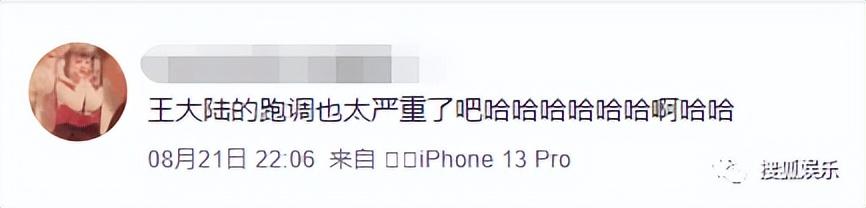 王大陆结婚了吗，王大陆和蔡卓宜的恋情是真的吗（公开情侣身份秀恩爱）