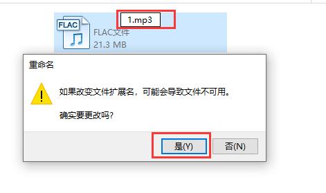 flac格式如何转换到mp3，怎么将音乐flac格式转换为mp3