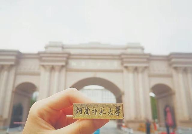 新乡所有的大学排名，2022河南新乡市大学排名