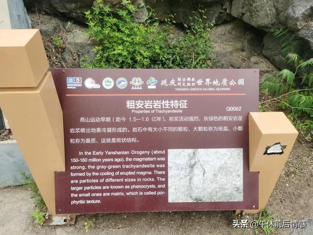 延庆当地旅游景点推荐，延庆8大旅游线路让您亲身体验采摘之趣