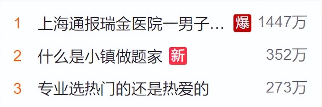 易烊千玺考编事件，易烊千玺考编事件和他有关吗