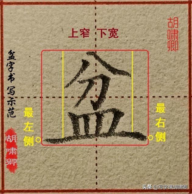 成人如何练字才能让字写得好看，每天只需要练5分钟即可