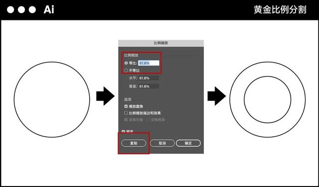 logo怎么设计，logo设计方法技巧（优秀Logo设计！巧用构成）
