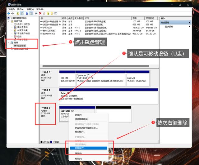 pe 装机工具教程，方便好用纯净的装机PE