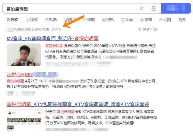 ktv工程部工作流程，夜场营销，KTV包厢服务流程