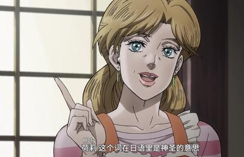 jojo莉莎第几集出现，盘点JOJO中漂亮角色
