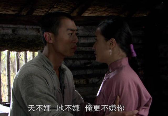 闯关东秀儿最惨，闯关东：守了18年活寡的秀儿