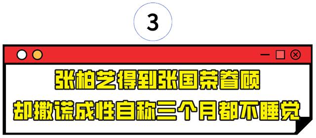 张柏芝个人资料，张柏芝个人资料简历档案（清纯玉女张柏芝的“人设崩塌记”）