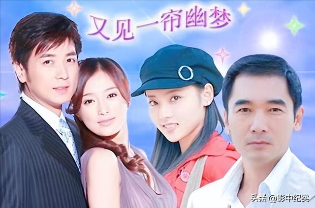 买超家庭背景曝光，买超出轨对象身份疑似曝光