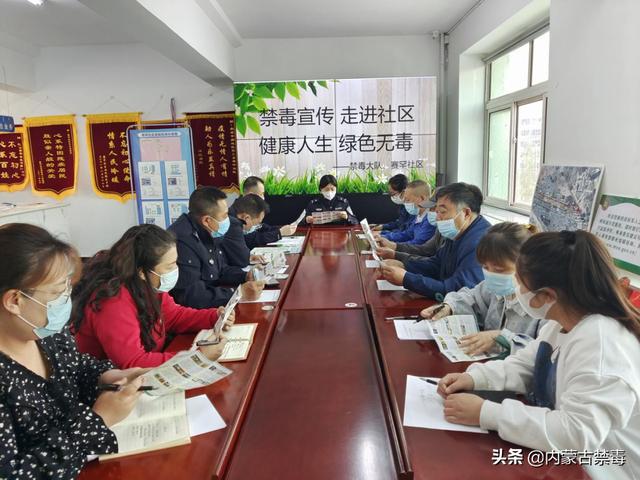 全民禁毒宣传月，多形式开展禁毒宣传活动