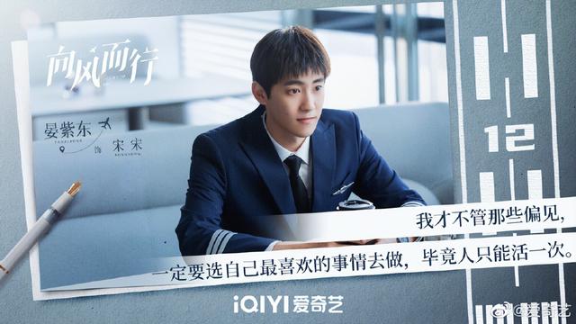 电视连续剧邢昭林，《一不小心瞄上你》开机