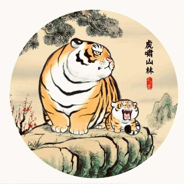 虎虎作品100幅，虎年虎画，虎虎生威