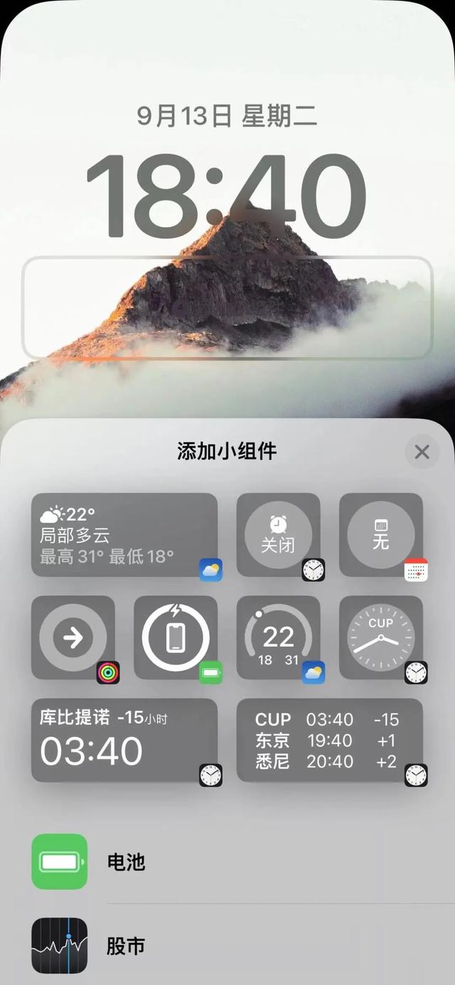 ios16.1.1正式版功能介绍，iOS16.0正式发布