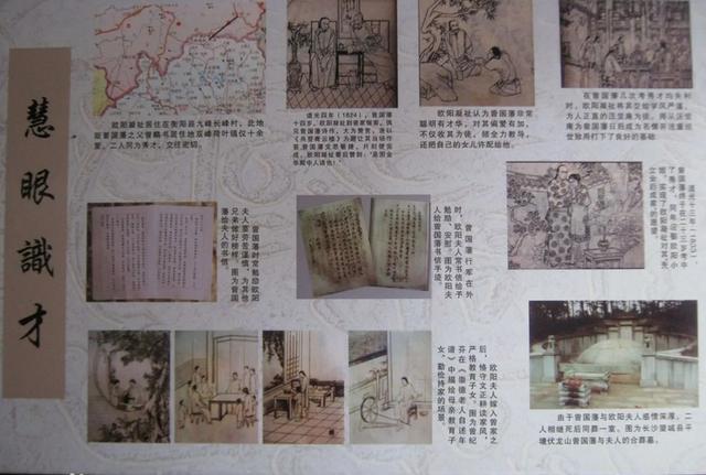 晚清重臣曾国藩，晚清名臣曾国藩是个看人的高手