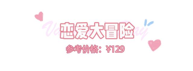 男士情人节礼物，情人节适合男生的礼物（男生最想收到的6种情人节礼物）