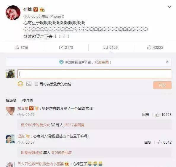 创造101最后出道的成员，出厂成员更名火箭少女